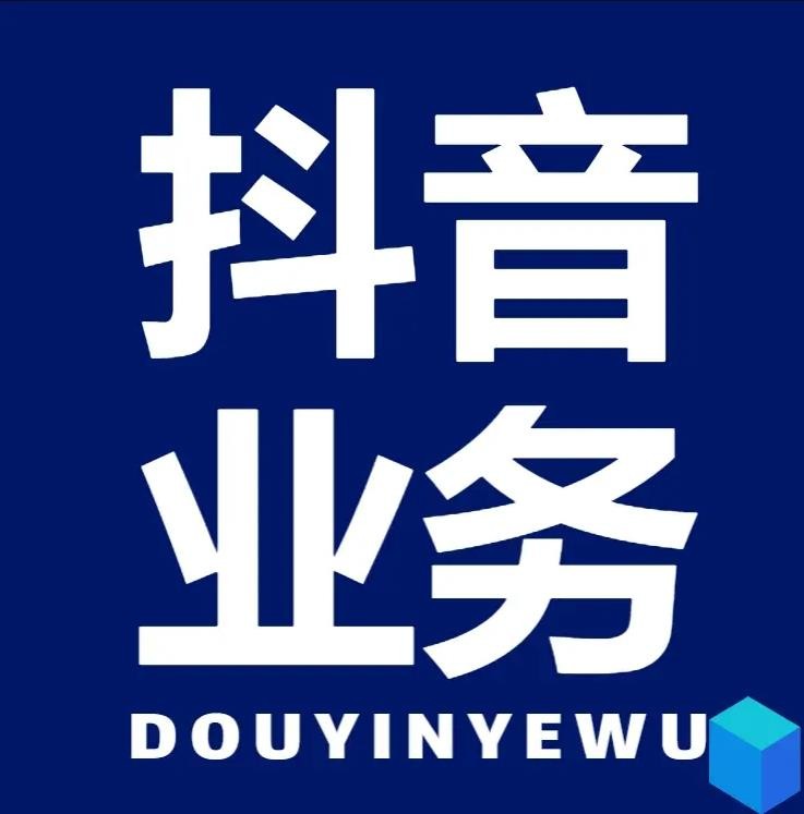 快手业务低价自助平台超低价